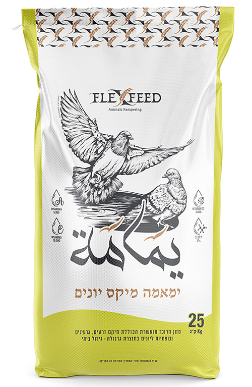 תערובת ימאמה מיקס-יונים