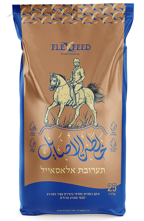 תערובת סוסים אלאסאייל