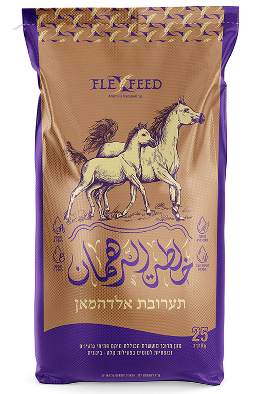תערובת סוסים אלדהמאן