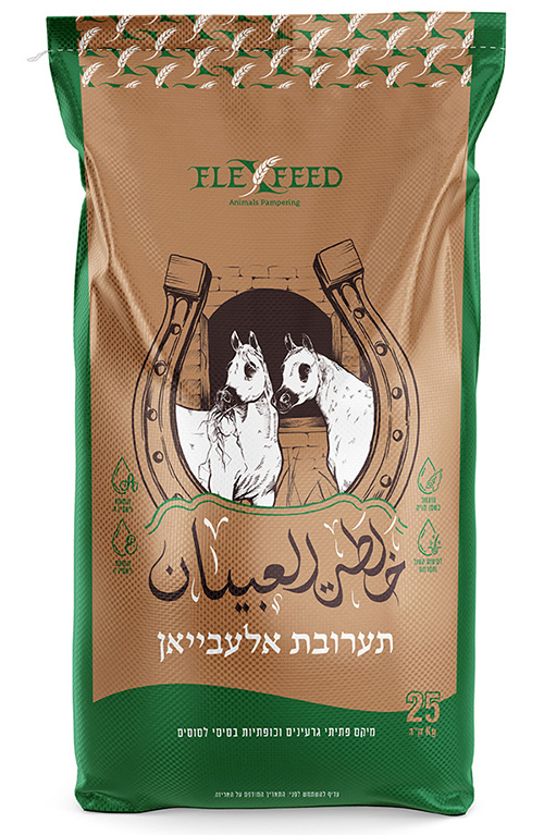 תערובת סוסים אלעבייאן
