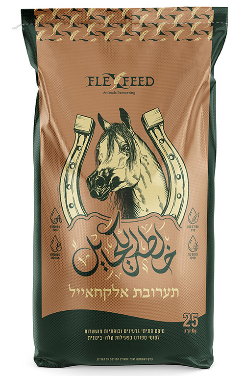 תערובת סוסים אלקחאייל